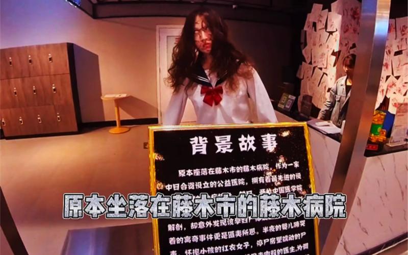 贵阳鬼屋排名第一？贵阳鬼屋排名第一的地方？  第2张