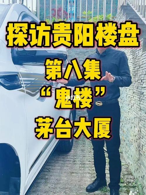 贵阳鬼屋排名第一？贵阳鬼屋排名第一的地方？  第6张