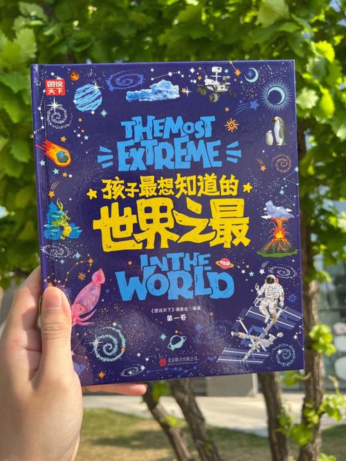 度哥世界之最奇闻异事，度哥之最之奇葩之最？  第2张