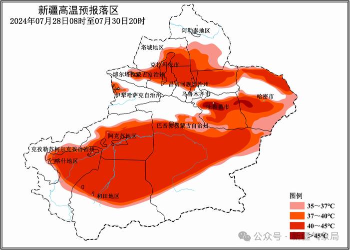 克拉玛依的天气预报，克拉玛依的天气预报一周7天  第5张