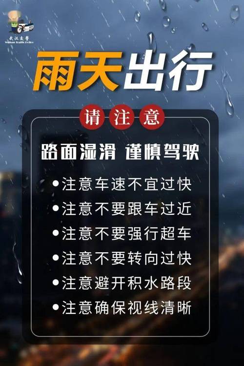 湖北6月天气预预报，湖北6月天气预预报查询  第5张