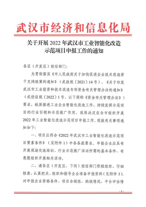 现在出入湖北最新规定，现在出湖北省回来要隔离吗  第2张