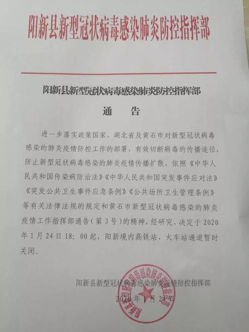 现在出入湖北最新规定，现在出湖北省回来要隔离吗  第4张