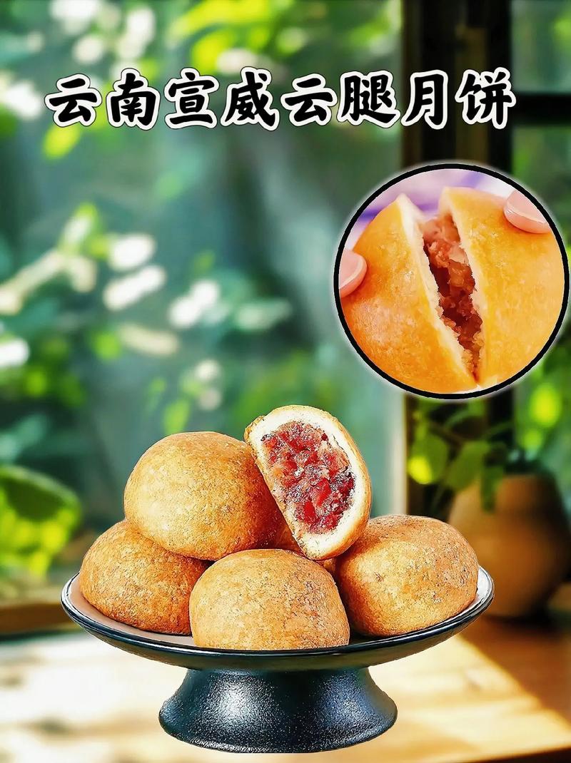 宣威特产的特色美食？宣威的特色美食和景点？  第3张