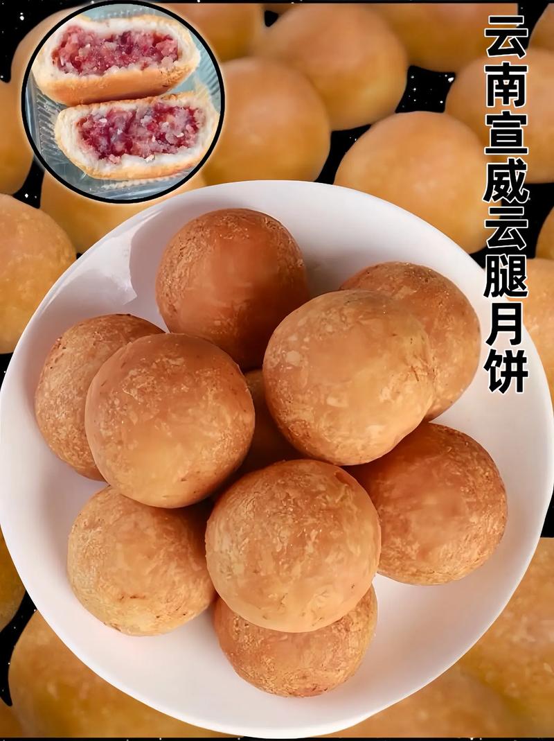 宣威特产的特色美食？宣威的特色美食和景点？  第4张