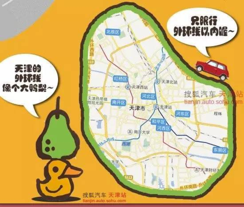 外地车能进北京几环，外地车辆去北京能进几环？  第5张