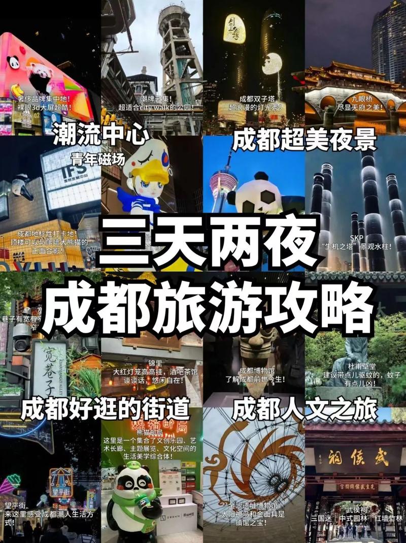 成都东门美食攻略？成都东门网红打卡地？  第5张