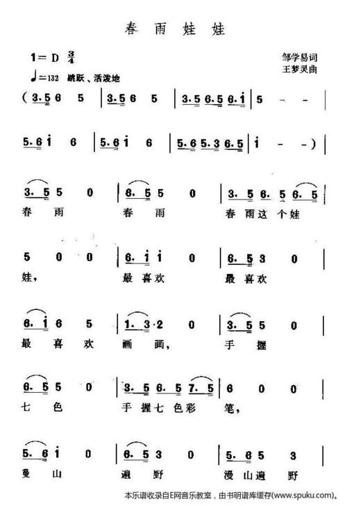 妹妹背着洋娃娃原版歌曲恐怖？妹妹背着洋娃娃歌曲恐怖版在线播放？  第1张