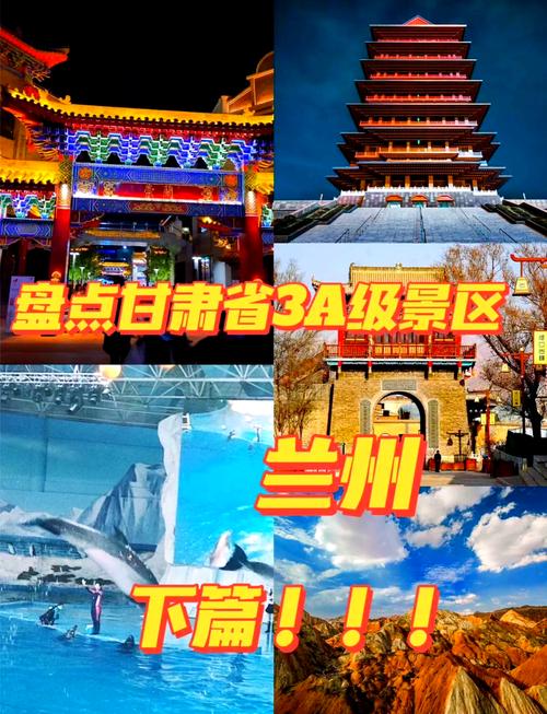 成都吃客兰州美食攻略，兰州最出名的美食？  第1张