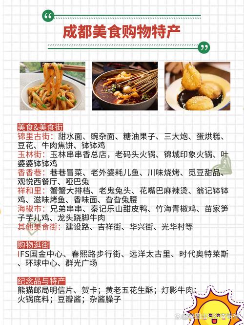成都吃客兰州美食攻略，兰州最出名的美食？  第2张
