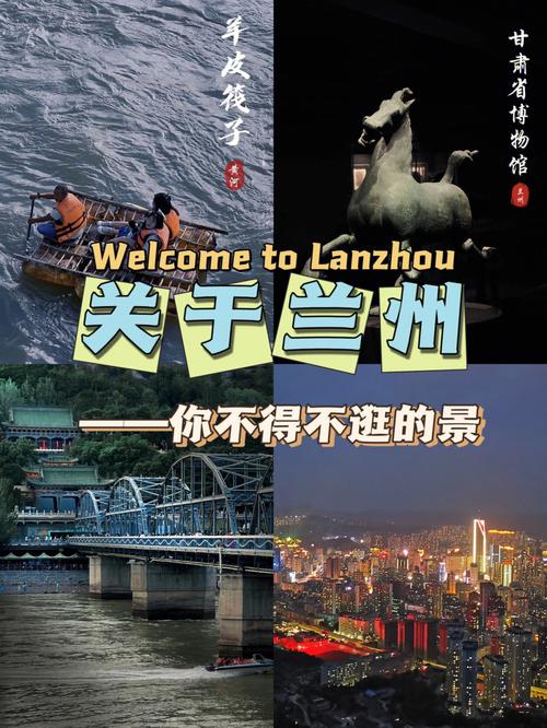 成都吃客兰州美食攻略，兰州最出名的美食？  第6张