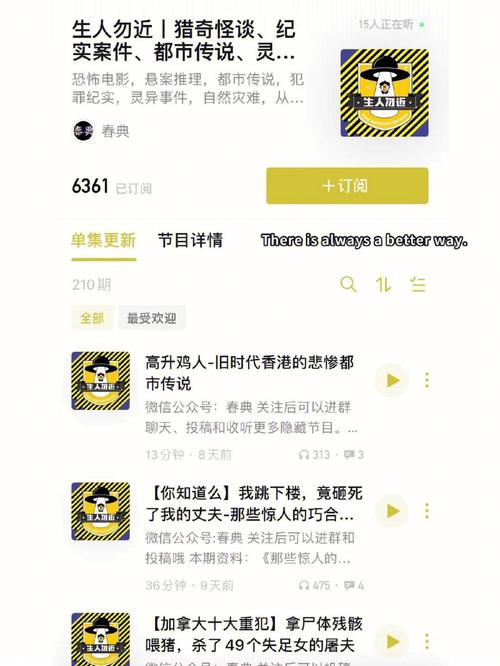民间鬼故事大全免费听？民间鬼故事大全在线收听免费？  第1张