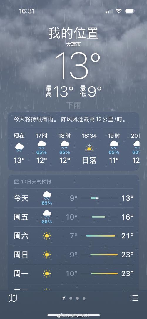 阳新四十天天气预报？阳新四十天天气预报查询？  第2张