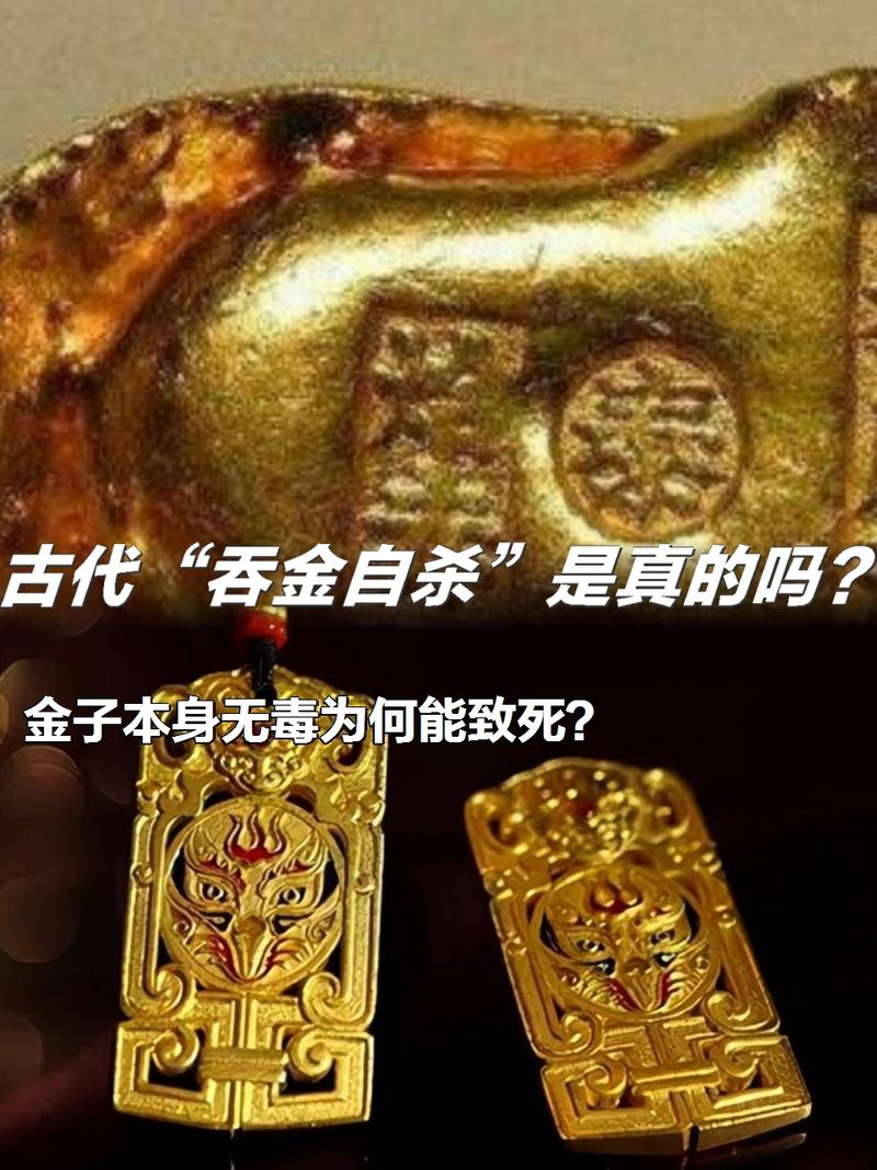 金死亡过程30秒？金死亡过程视频？  第2张