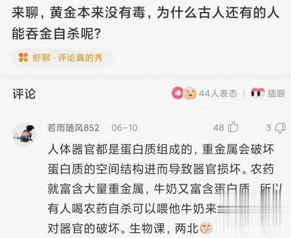 金死亡过程30秒？金死亡过程视频？  第3张