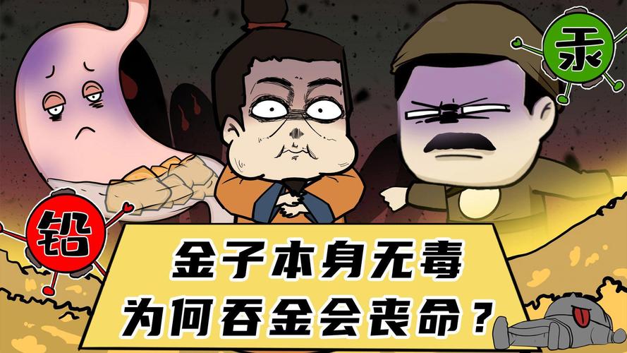 金死亡过程30秒？金死亡过程视频？  第6张