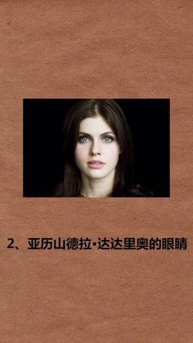 世界上稀有的银眼睛人，有没有银色的眼睛  第5张