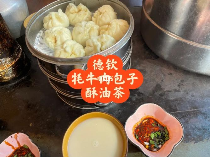 迪庆特产美食简介，云南省迪庆前十特产？  第1张