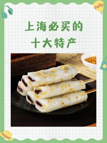 上海周边美食特产推荐，上海周边特色游  第3张
