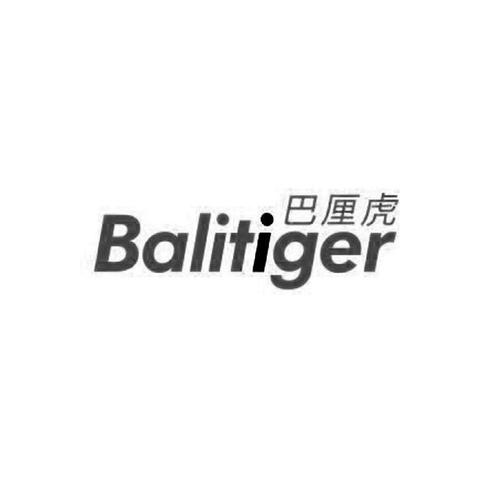 巴里虎的体重，巴里虎的体重是多少  第2张