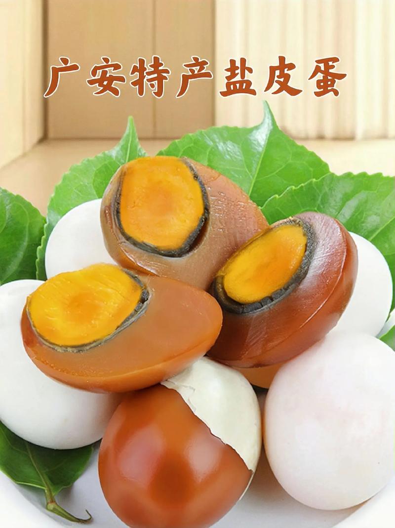 广安特色美食和特产，广安最出名的特产  第1张