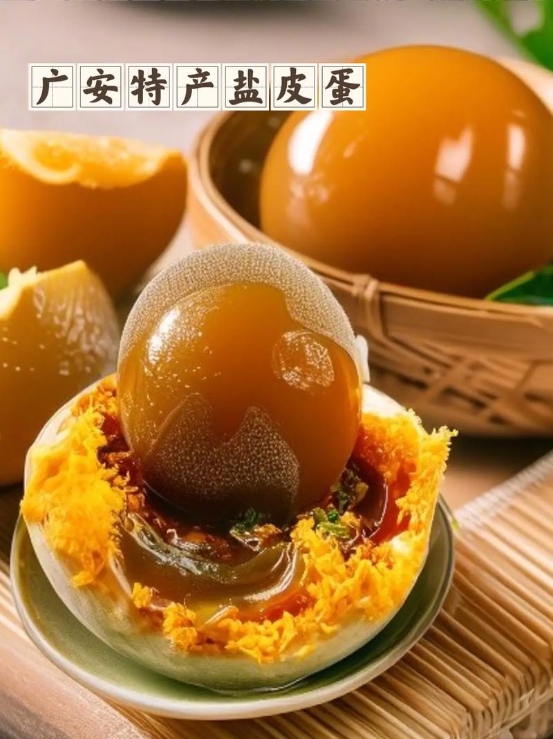 广安特色美食和特产，广安最出名的特产  第2张
