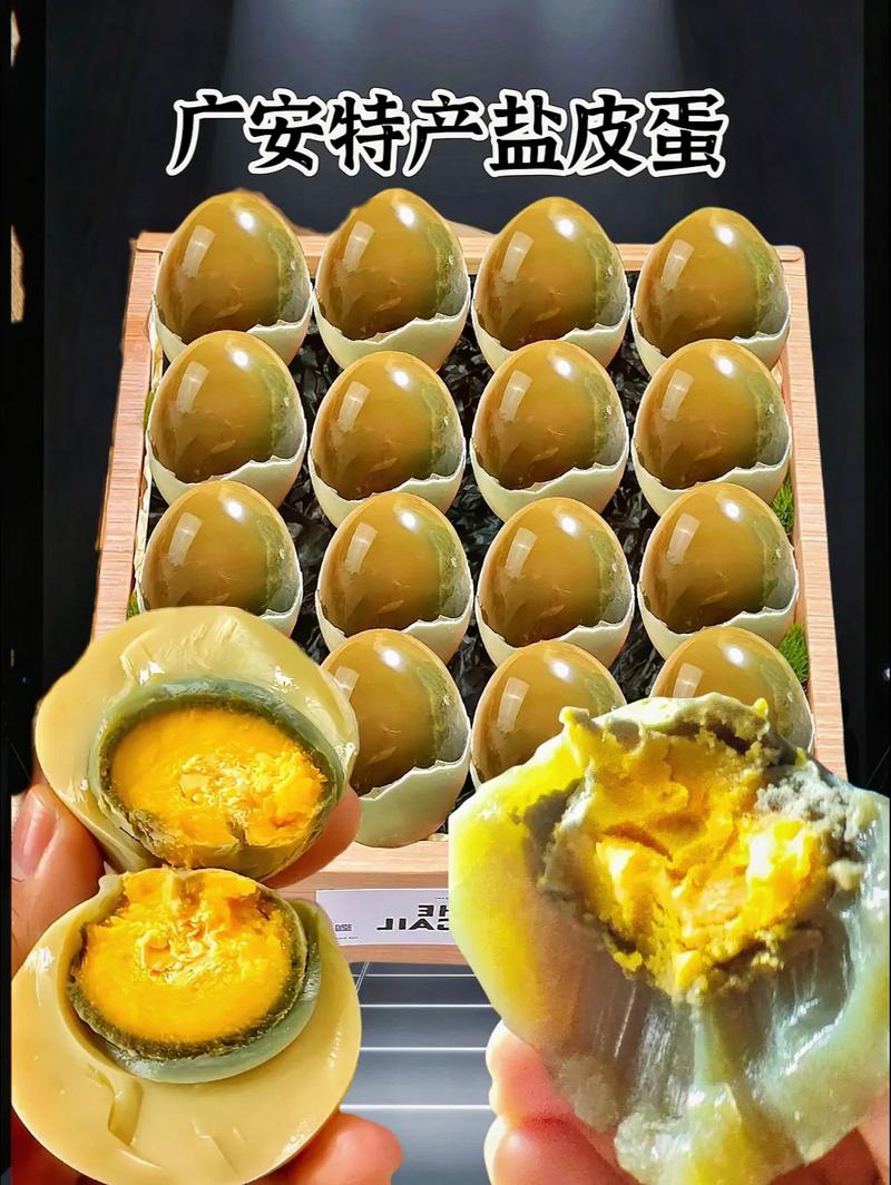 广安特色美食和特产，广安最出名的特产  第6张
