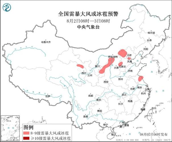 原平四十天天气预报？原平四十天天气预报查询？  第2张