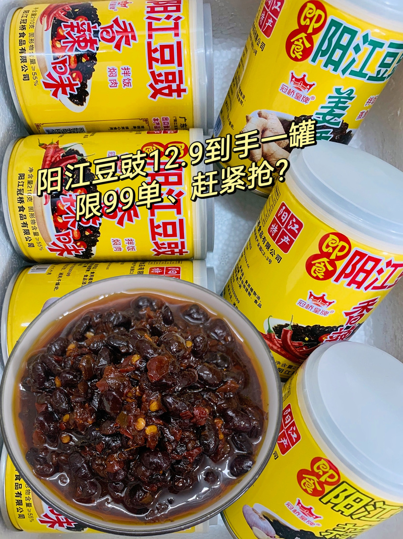 阳江特产阳江美食介绍，阳江最出名的特产  第1张