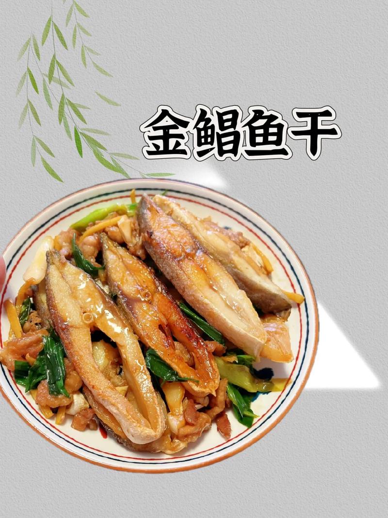 阳江特产阳江美食介绍，阳江最出名的特产  第5张