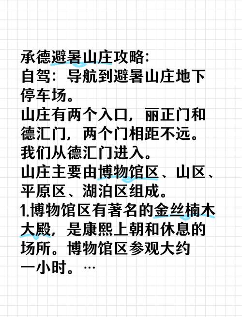 阜新阜蒙县天气预报，辽宁阜新蒙古族自治县天气？  第1张