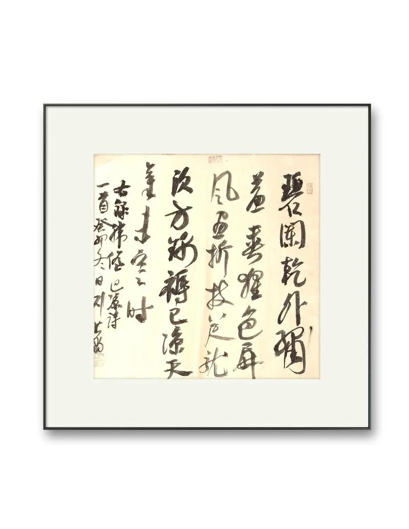 已凉天气未寒时解析，已凉的古诗怎么读  第1张