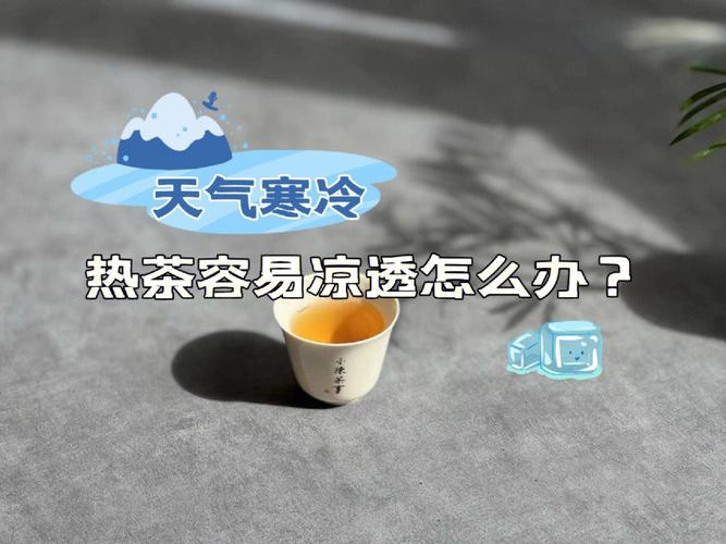 已凉天气未寒时解析，已凉的古诗怎么读  第2张