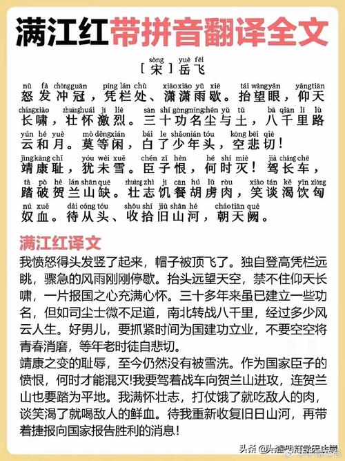 已凉天气未寒时解析，已凉的古诗怎么读  第4张