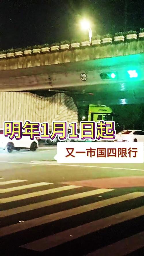 天津市机动车尾号限行最新规定？天津市机动车尾号限行最新规定7月份？  第6张