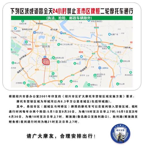 西安摩托车限号吗？西安摩托车限号吗最近消息？  第2张