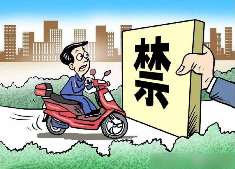 西安摩托车限号吗？西安摩托车限号吗最近消息？  第4张