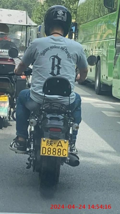 西安摩托车限号吗？西安摩托车限号吗最近消息？  第5张