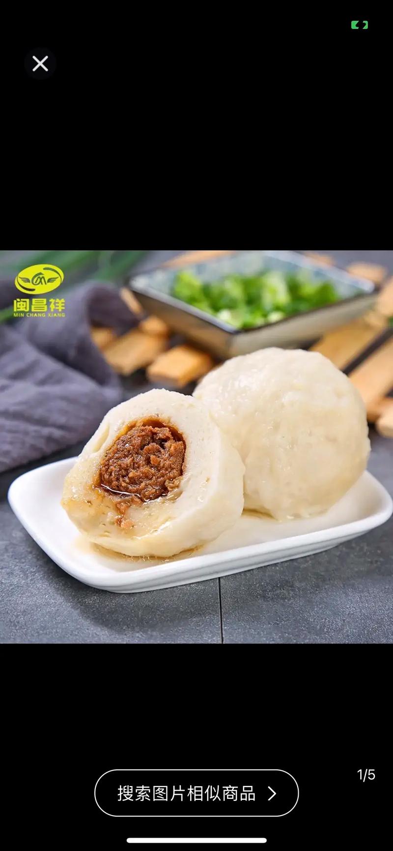 福州美食特产简介？福州美食特产简介图片？  第4张