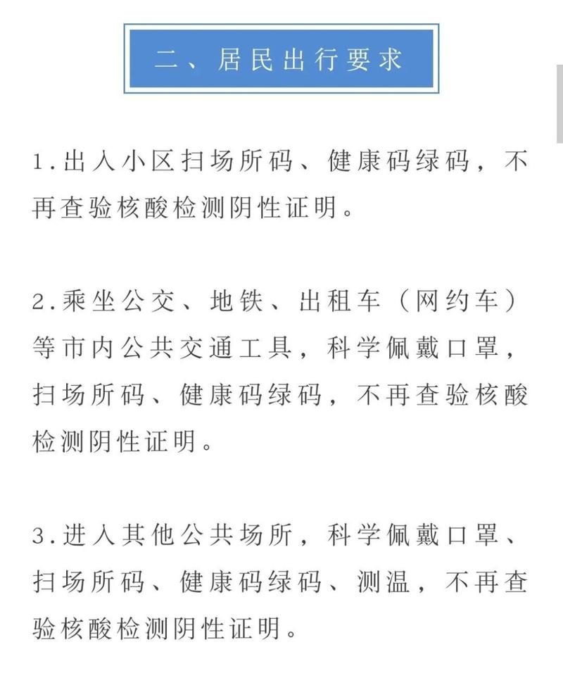 郑州市最新消息今天，郑州市疫情最新消息今天确诊病例  第2张