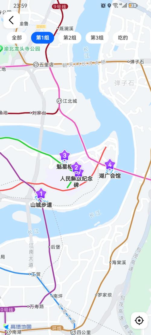 去重庆旅游攻略美食，去重庆旅游必去的景点  第6张