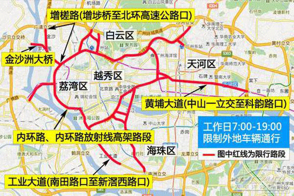 深圳货车限行2022最新规定，深圳货车限行2022最新规定图  第2张