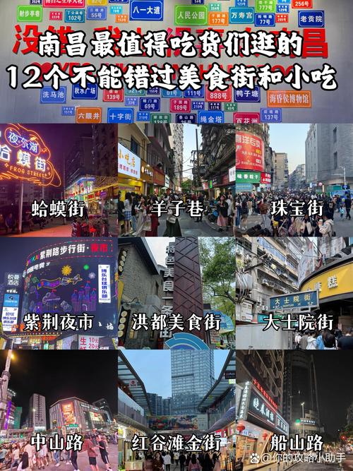 成都周边特色美食？成都周边有特色的地方？  第1张