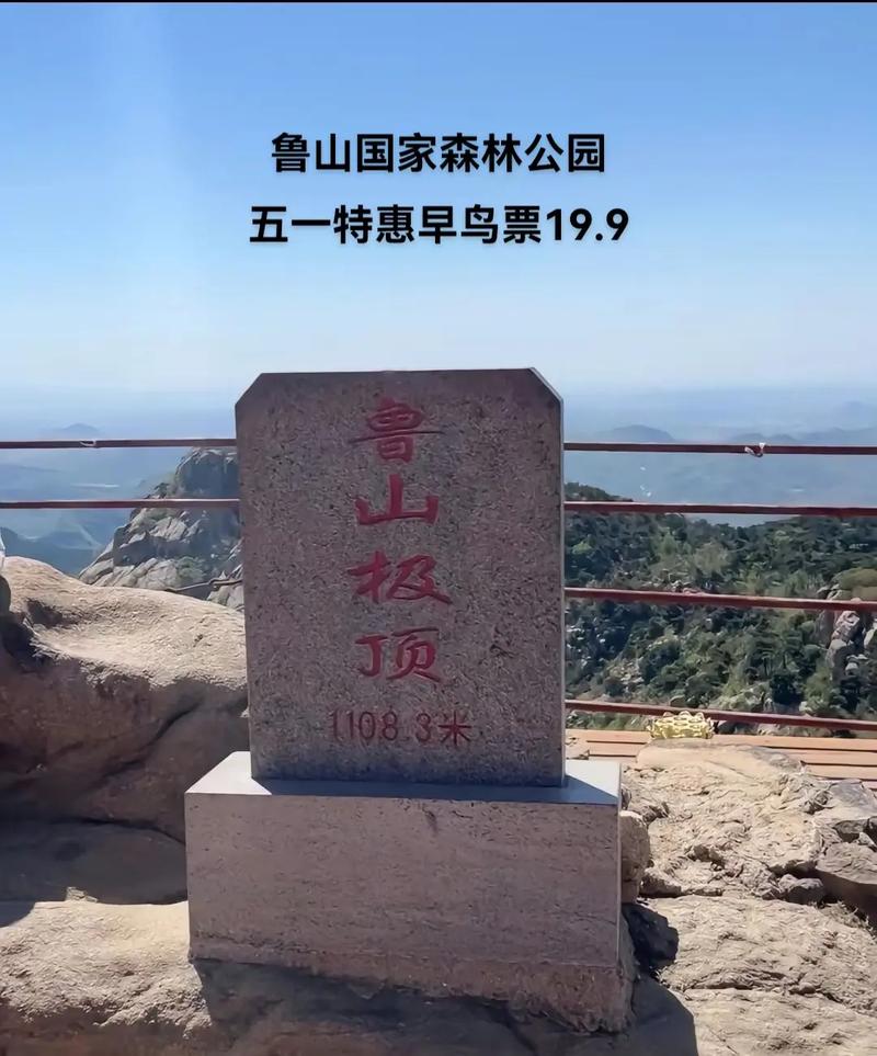 鲁山天气预报每小时，鲁山天气查询  第4张