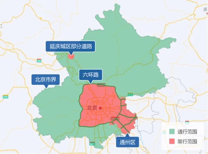 北京外地车限行时间段几点到几点？北京外地车限行时间段几点到几点结束？  第3张