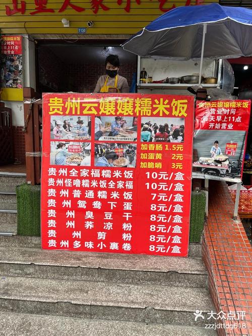 成都小吃街美食，成都小吃街美食街？  第5张