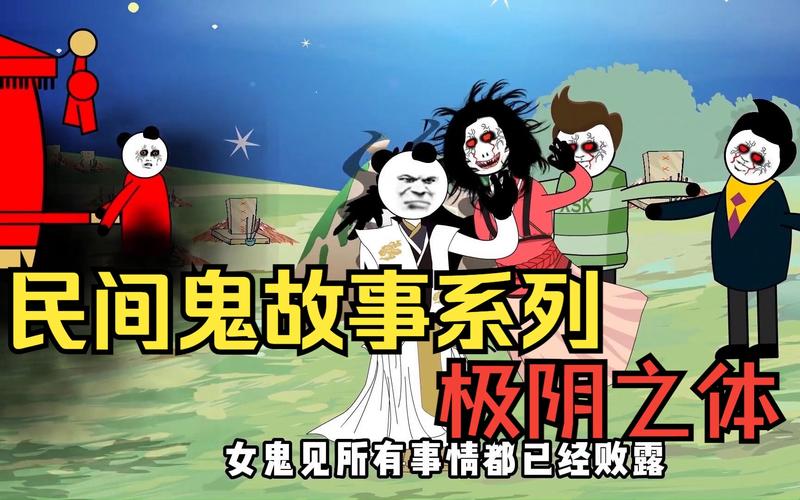槟城鬼王太太，槟城鬼王太太是谁？  第1张