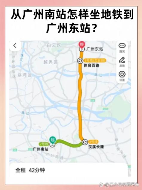广州儿童公园在哪个地铁站，广州儿童公园在哪个地铁站下车方便  第1张