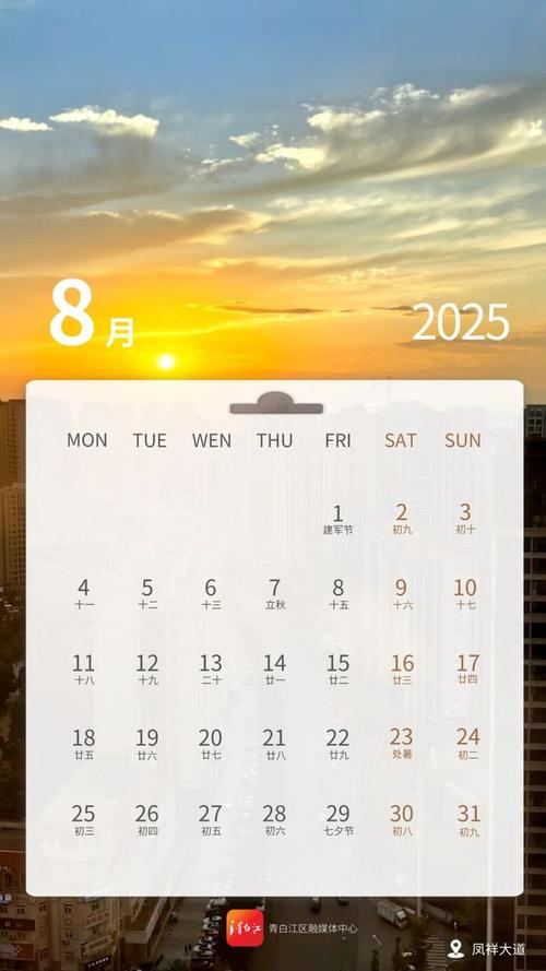 五月份日历，五月份日历简笔画？  第5张