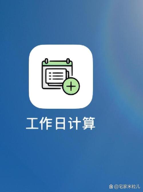 五月份日历，五月份日历简笔画？  第6张